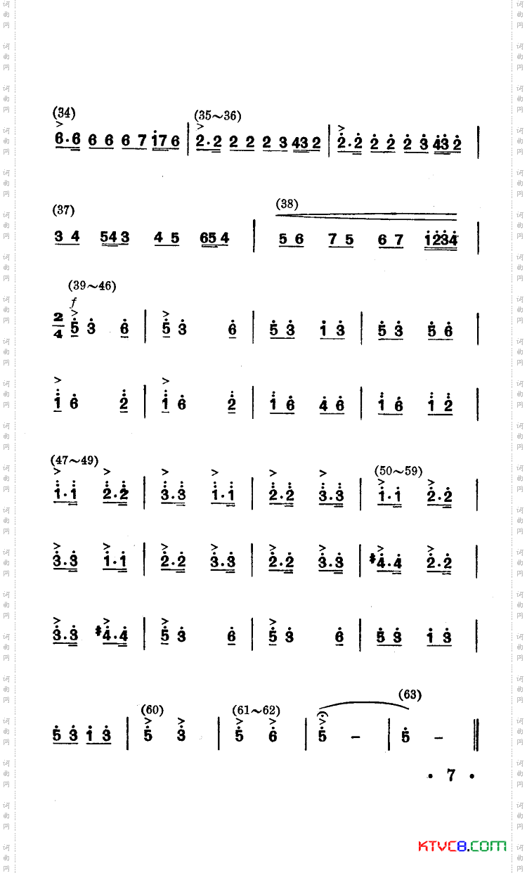 战马嘶鸣舞蹈音乐