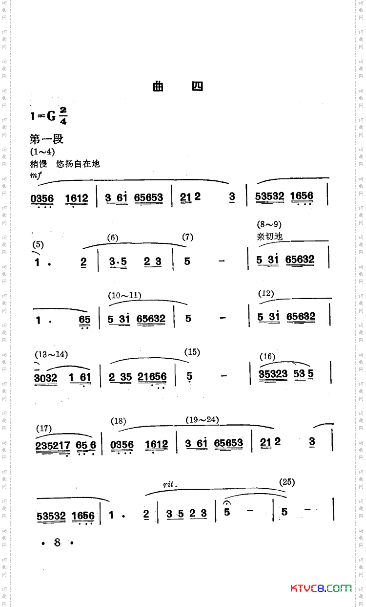 战马嘶鸣舞蹈音乐