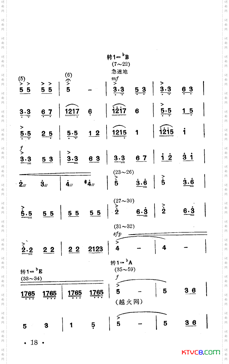 战马嘶鸣舞蹈音乐