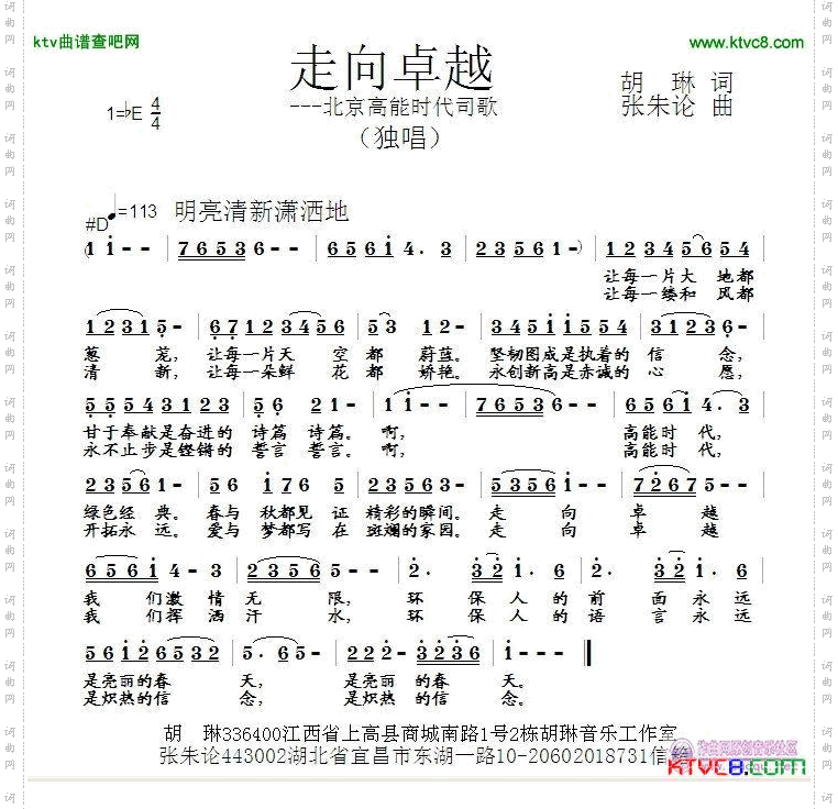 走向卓越