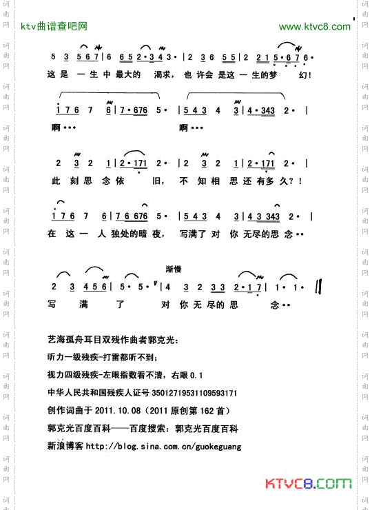你驻足在我心里