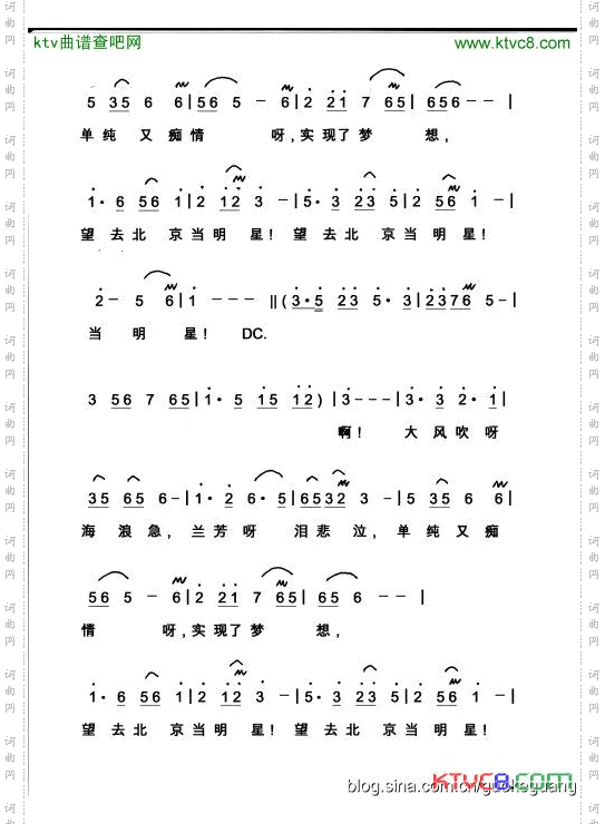 兰芳传奇