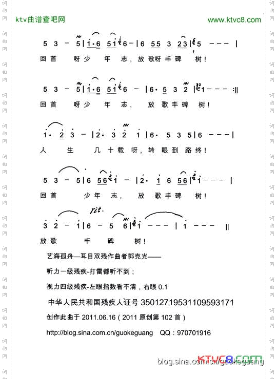 老年言志感怀
