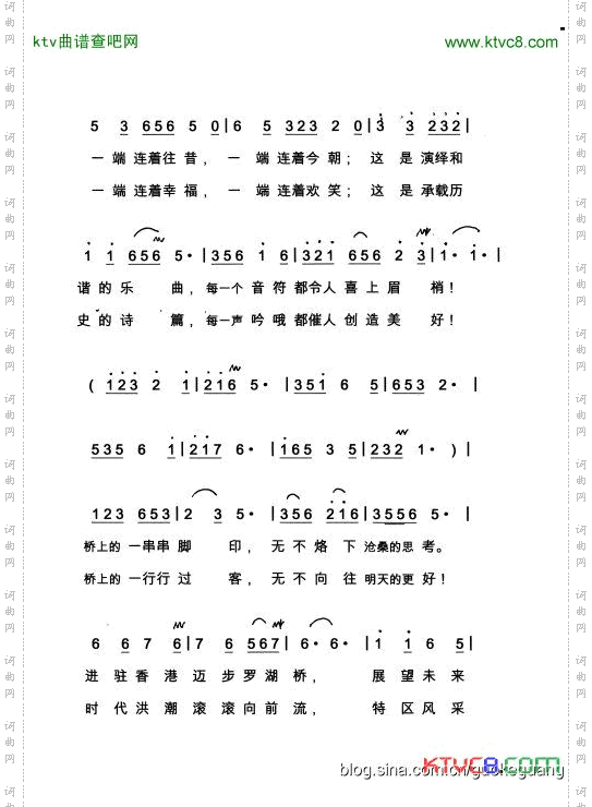 罗湖桥上