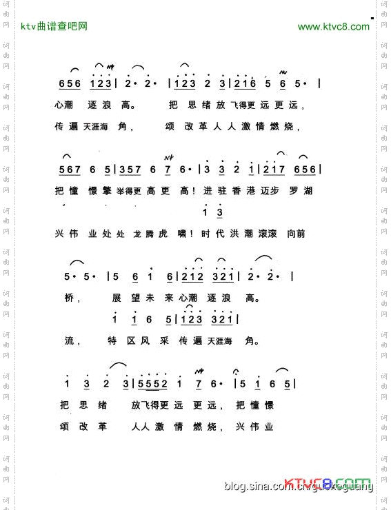 罗湖桥上