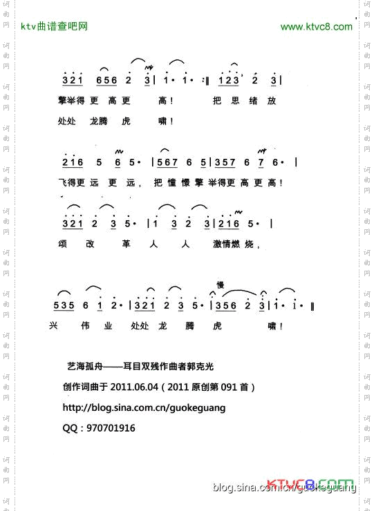 罗湖桥上