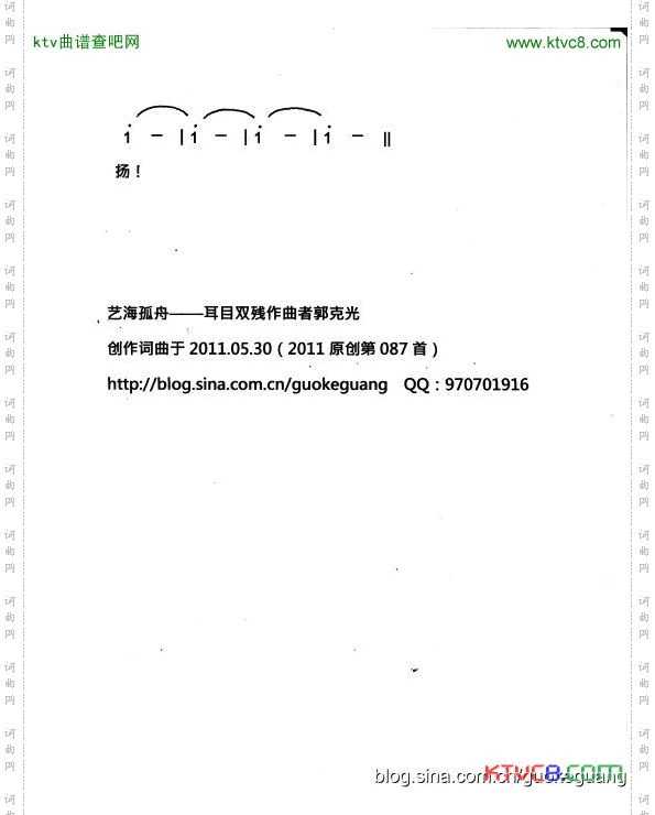 卫士赞歌