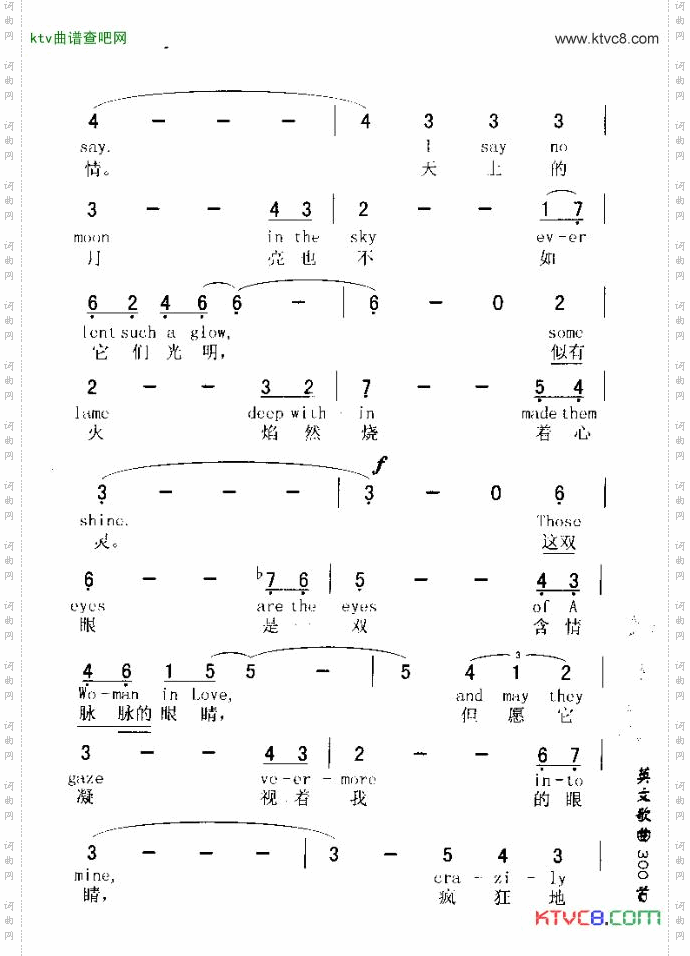 AWOMANINLOVE坠入情网的女人