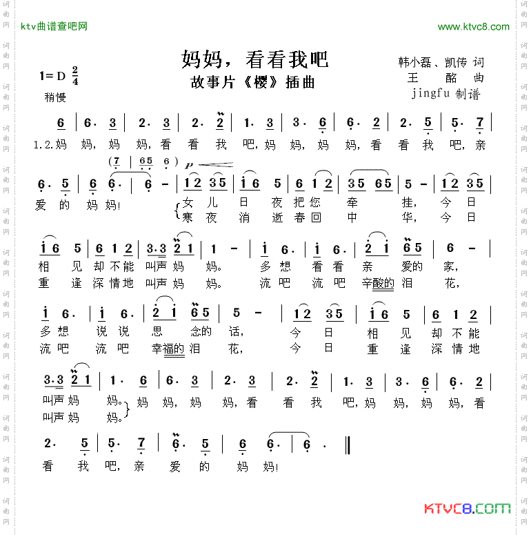 妈妈，看看我吧