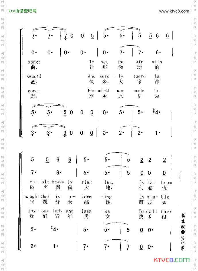 AMERRYHEART快乐的心