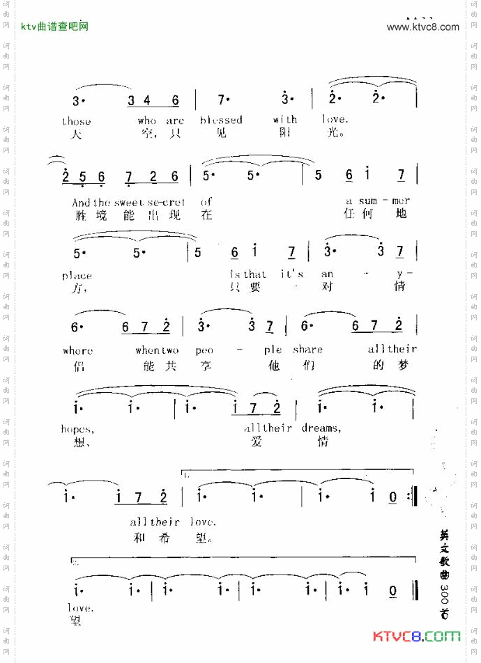 ASUMMERPLACE避暑胜境