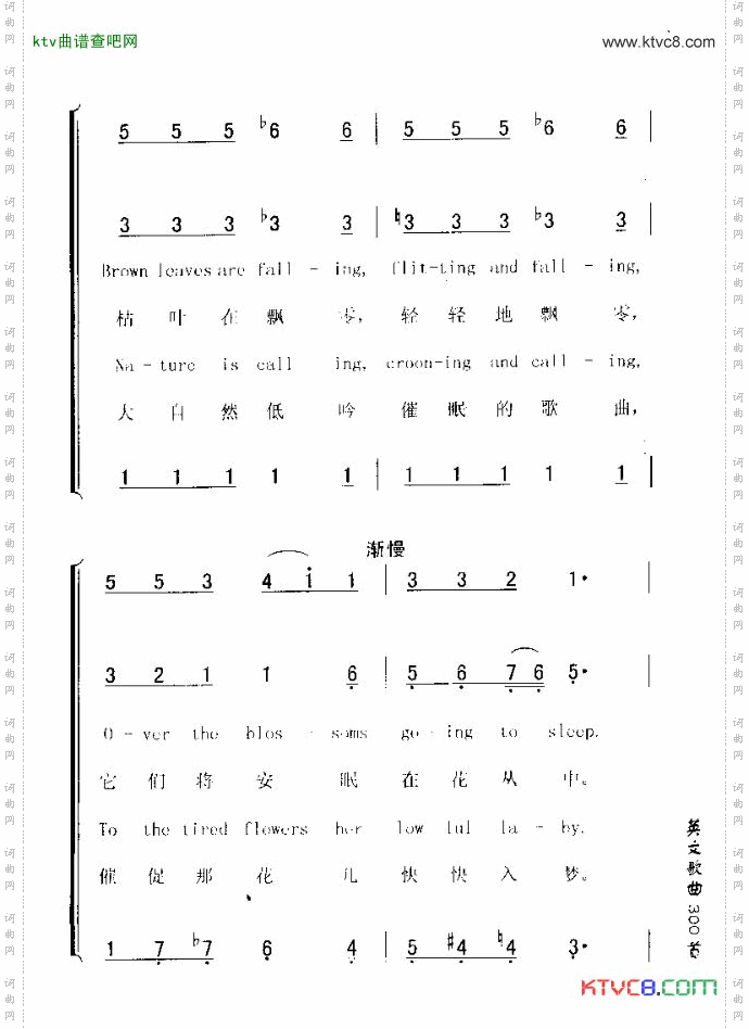 ANAUTUMNLULLABY秋叶催眠曲