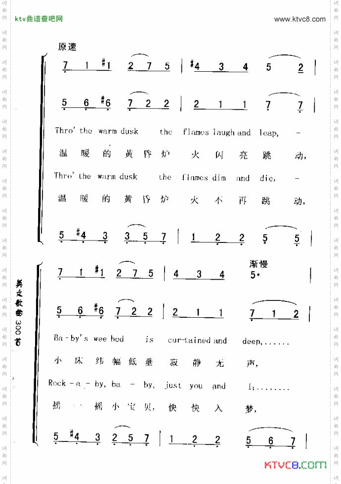 ANAUTUMNLULLABY秋叶催眠曲