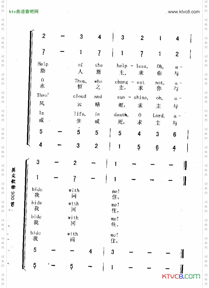 ASIDEWITHME与我同往