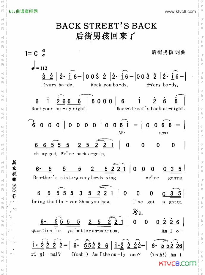 BACKSTREET，SBACK后街男孩回来了