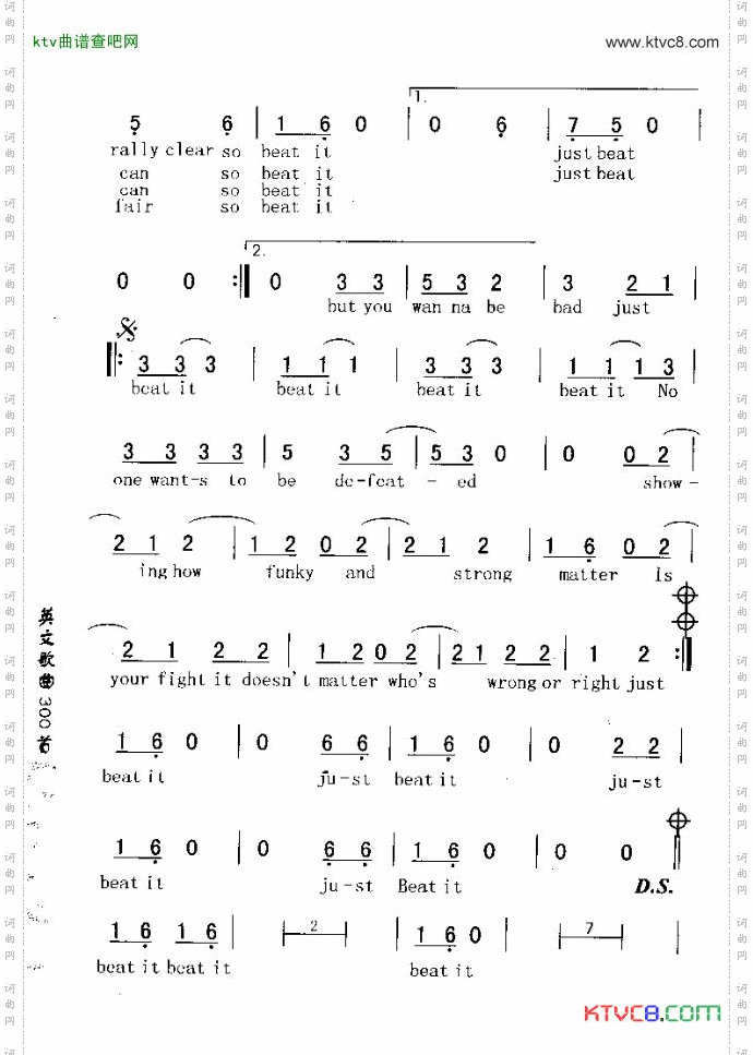 BEATIT击败它