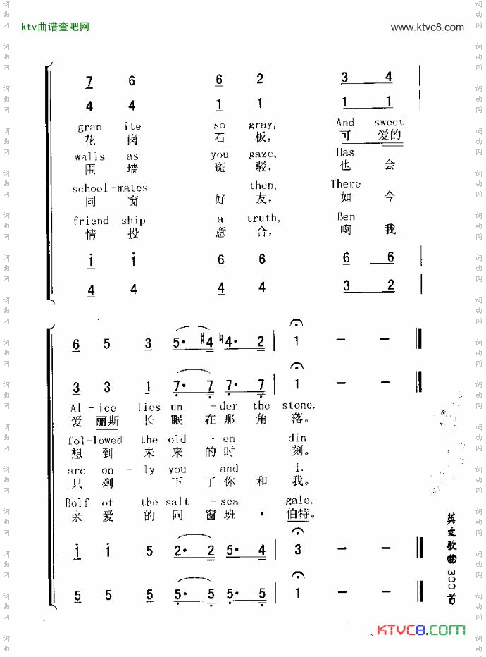 BENBOLT班.伯特
