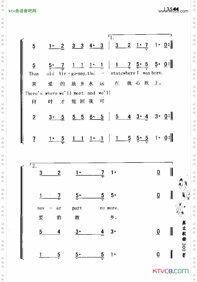 CARRYMEBACKTOOLDVRGINY我愿再回到故乡