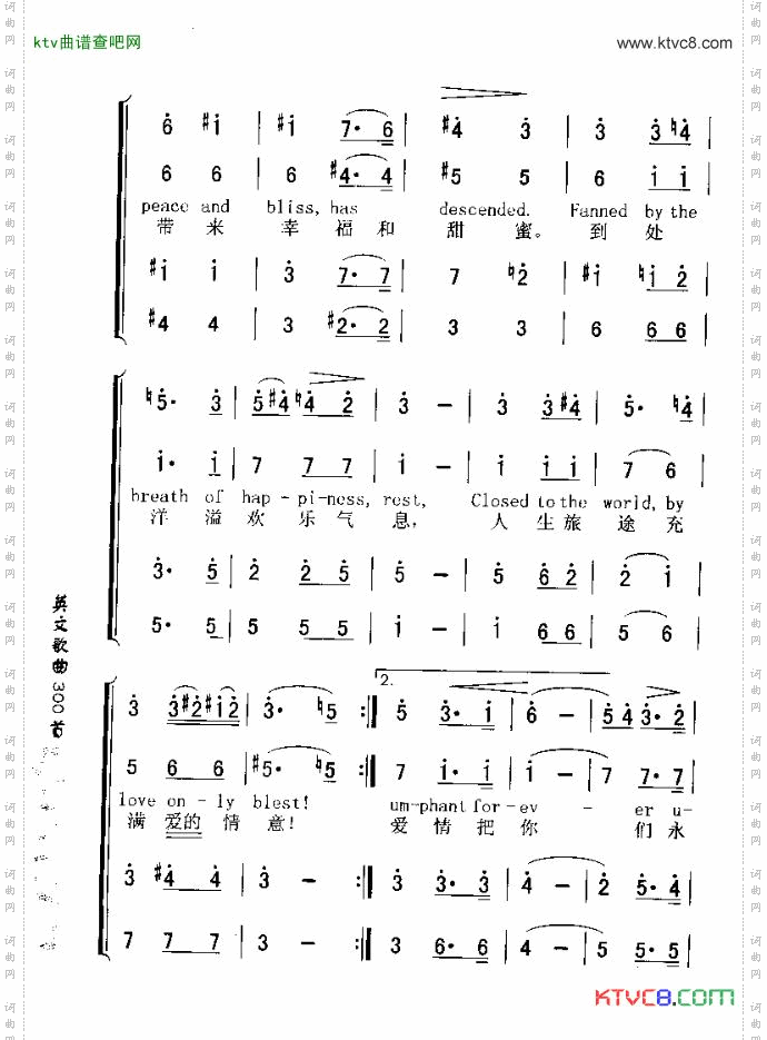 BRIDALCHORUSFORM‘LOHENGRIN’婚礼进行曲