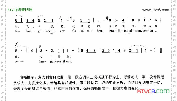 Caromiohen我亲爱的