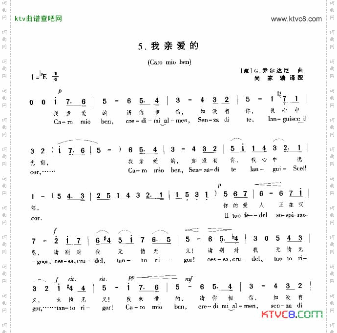 Caromiohen我亲爱的