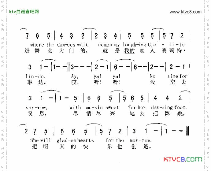 CIELITOLINDO赛莉特.琳达