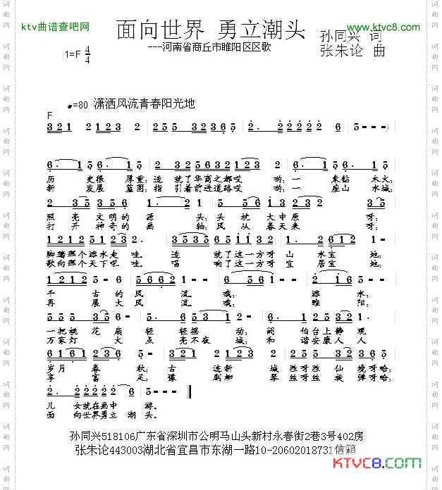 面向世界勇立潮头