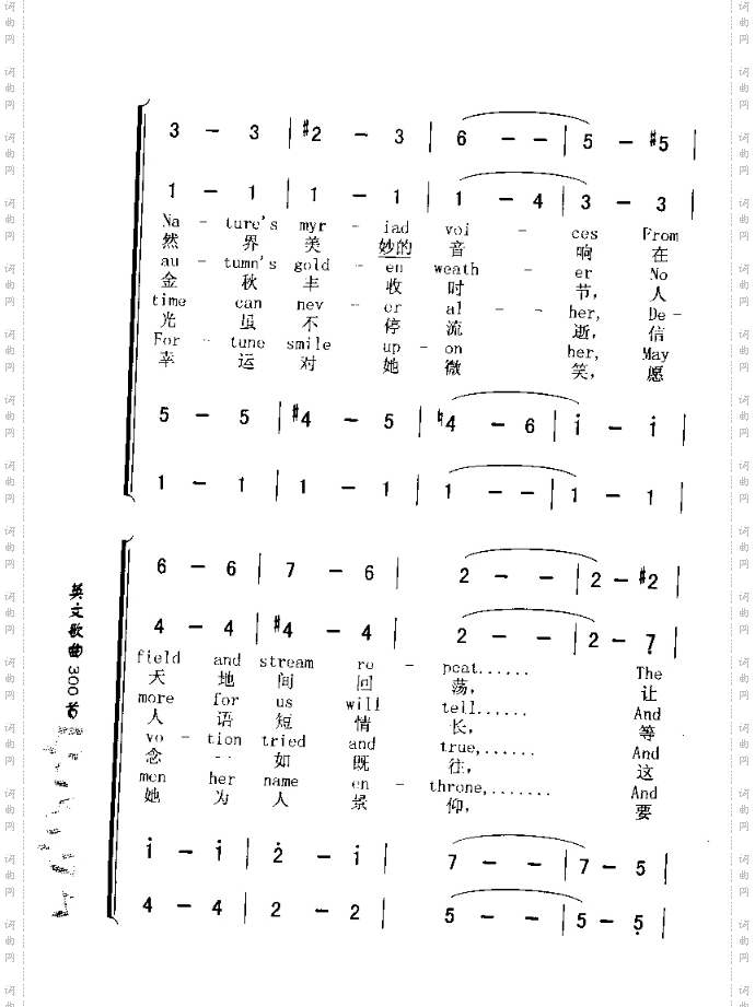 COMMENCEMENTSONG毕业歌