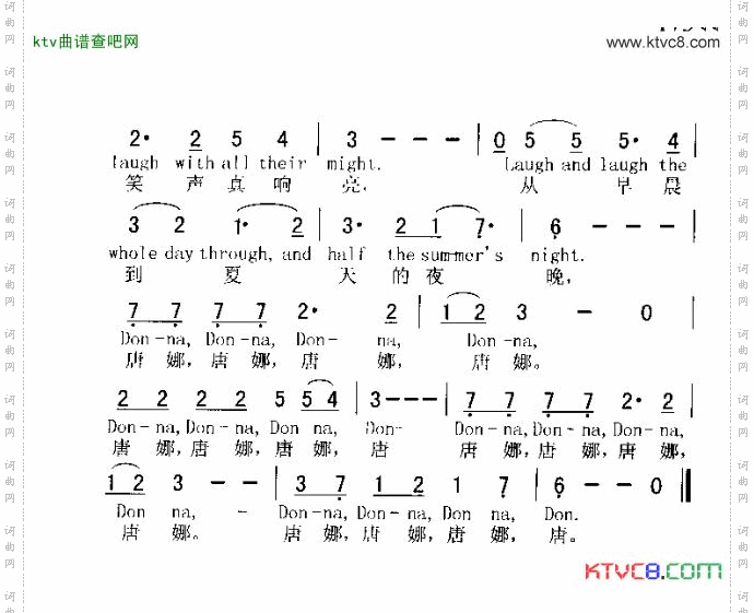 DONNADONNA唐娜唐娜