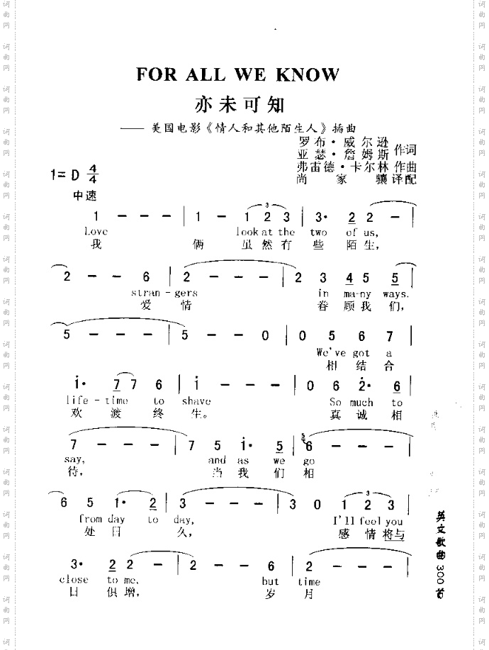 FORALLWEKNOW亦未可知