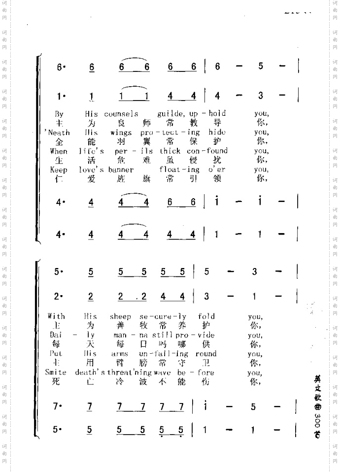 GODBEWITHYOU愿主与你同在