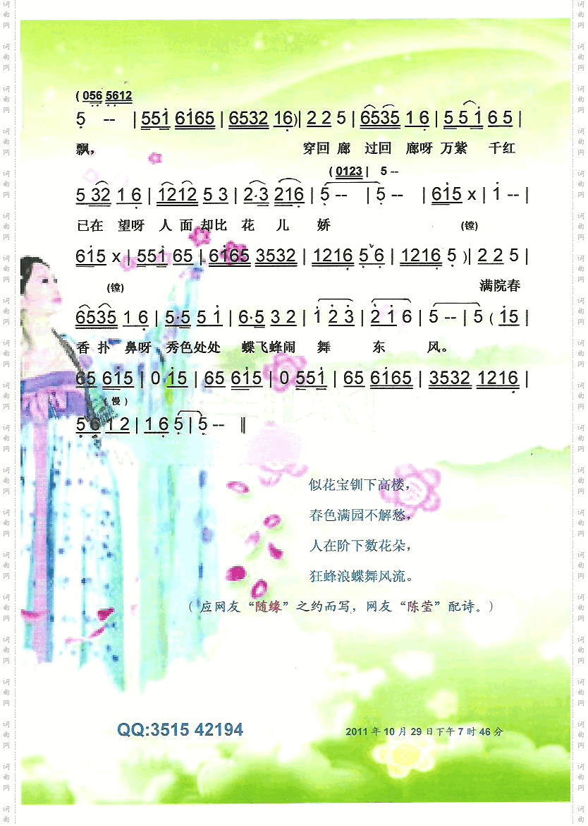 王宝钏皇牌黄梅调【彩·黑白谱】