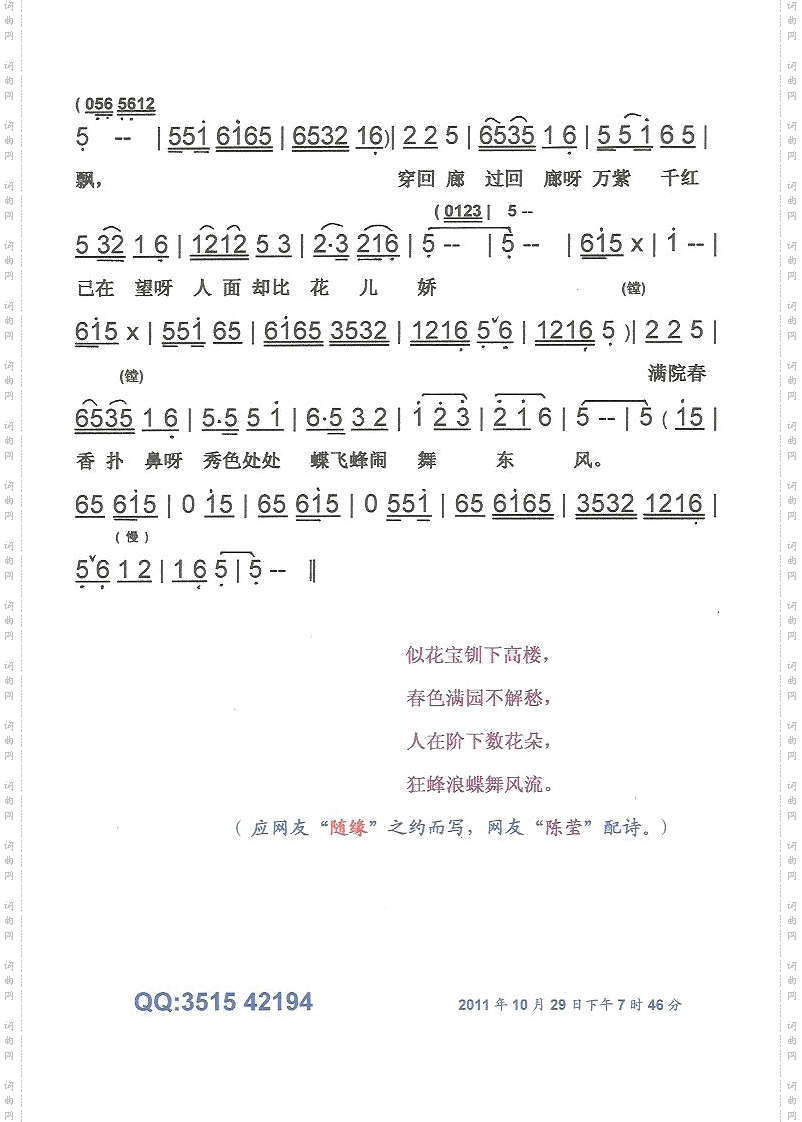 王宝钏皇牌黄梅调【彩·黑白谱】