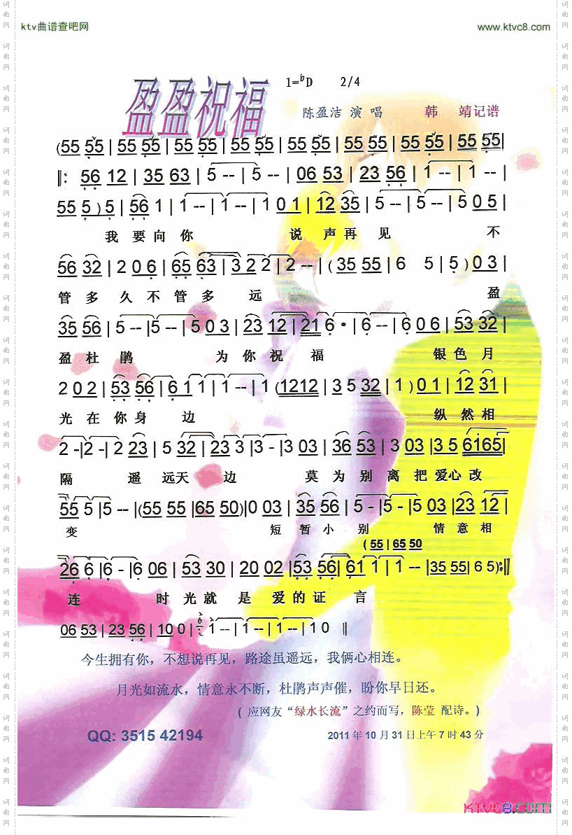 盈盈祝福【彩·黑白谱】