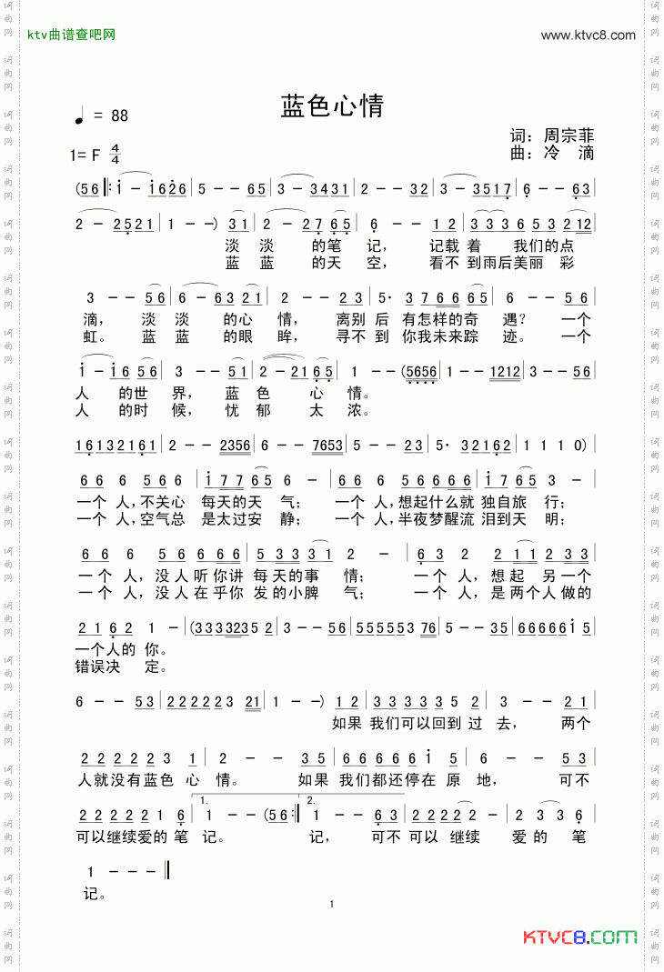 蓝色心情