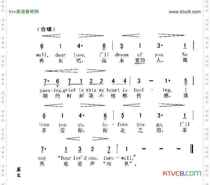 HAWAIIANFAREWELLSONG夏威夷告别之歌