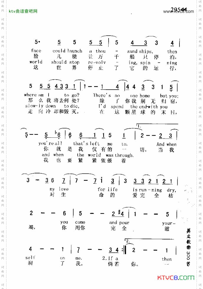 IF倘若
