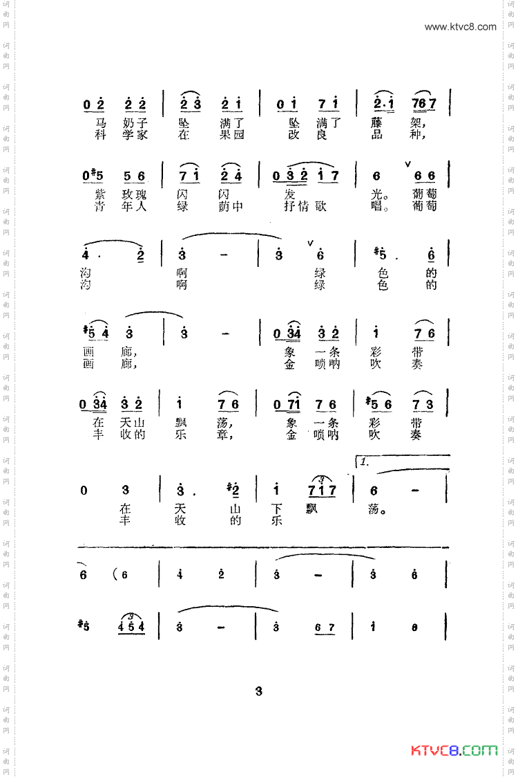 葡萄沟啊绿色的画廊
