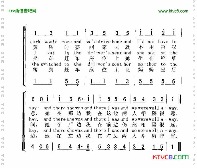 MAKINGHAY晒稻草