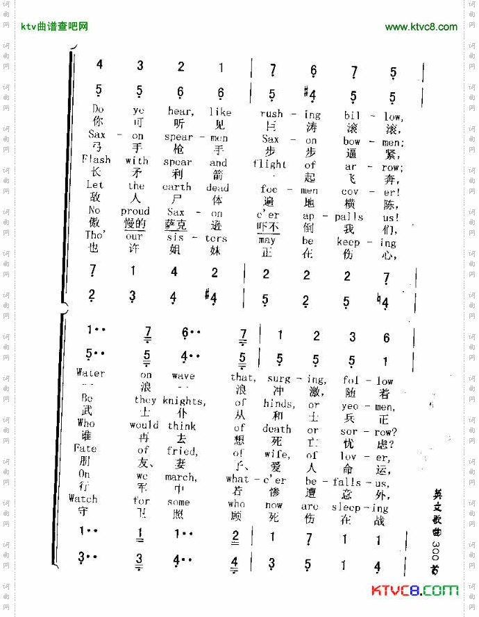 MARCHOFTHEMENOFHARLECH哈莱契人进行曲