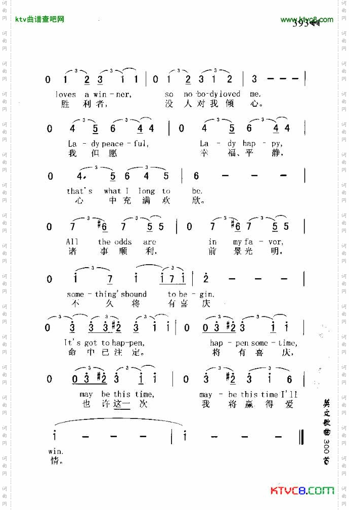MAYBETHISTIME也许这一次