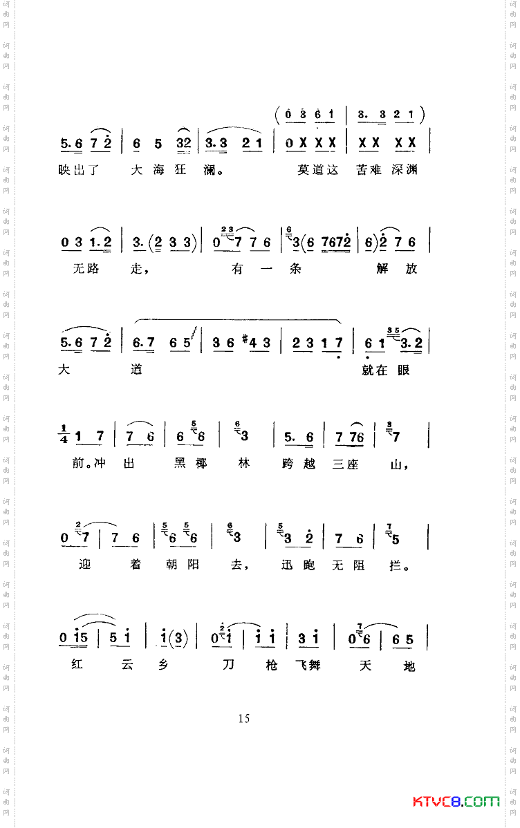 常青指路河南坠子