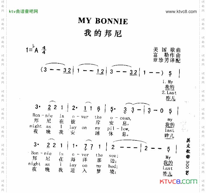 MYBONNIE我的邦尼