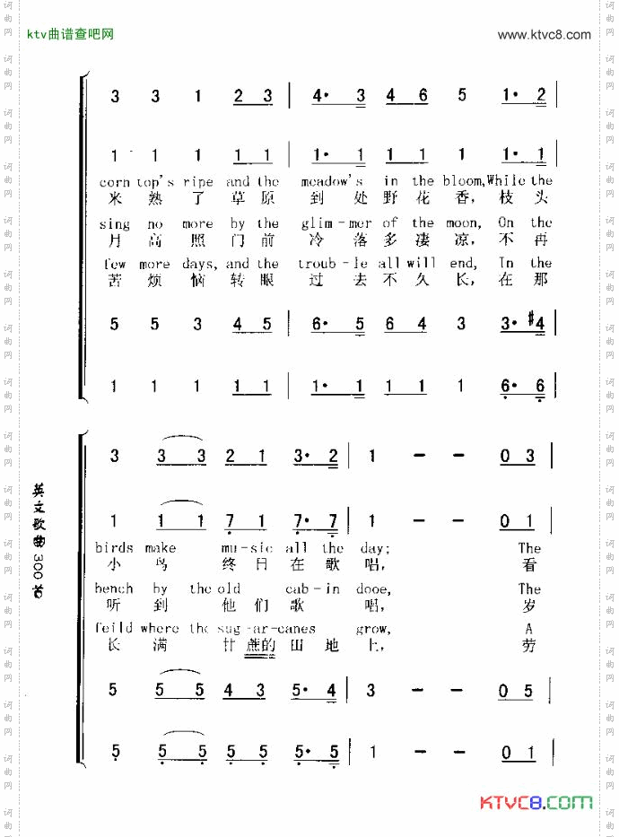 MYOLDKENTUCKYHOME我的肯塔基故乡