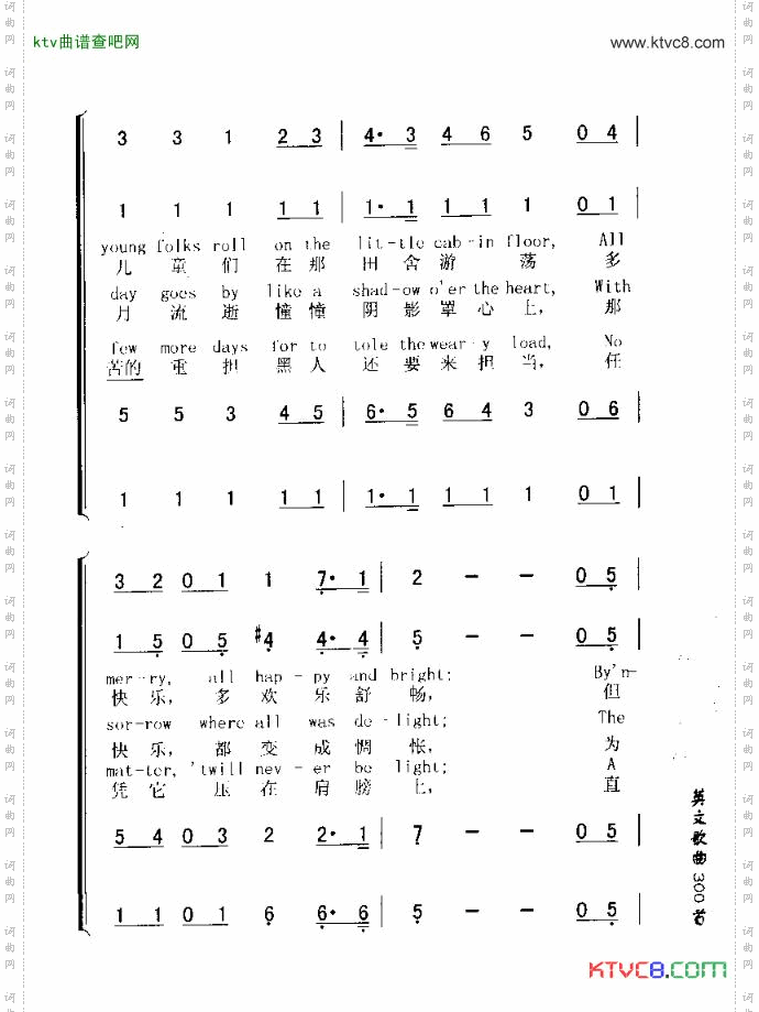 MYOLDKENTUCKYHOME我的肯塔基故乡