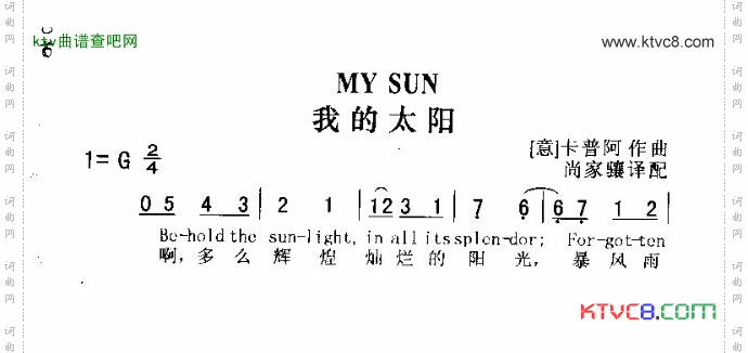 MYSUN我的太阳