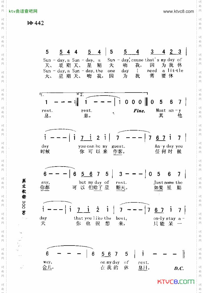 NEVERONSUNDAY星期天可不行