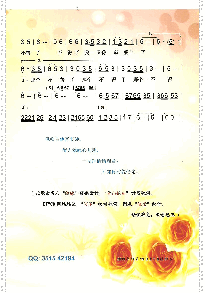 不得了【彩·黑白谱】