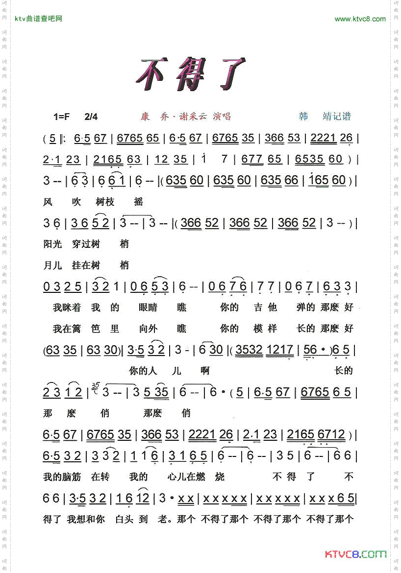 不得了【彩·黑白谱】