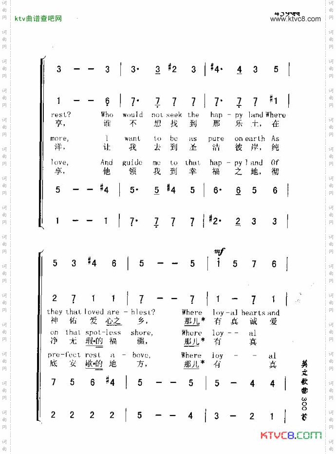 OPARADSE啊，天堂
